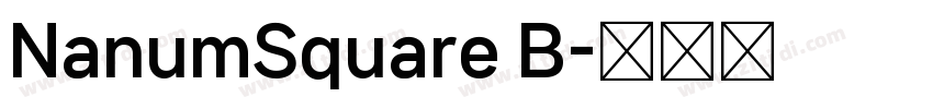 NanumSquare B字体转换
